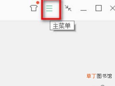 qq音乐登录在别人电脑怎么关
