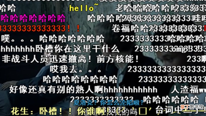 解卡是什么梗