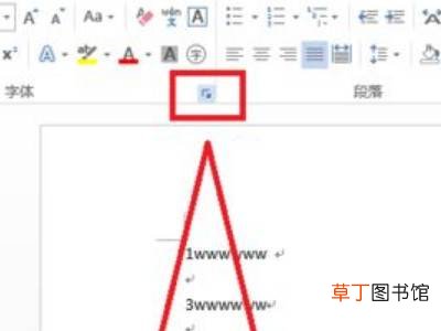 word数字间距很大怎么解决