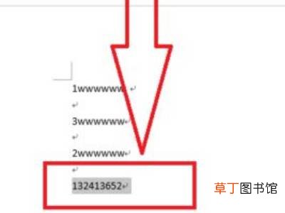 word数字间距很大怎么解决