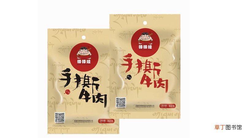 四川特产零食