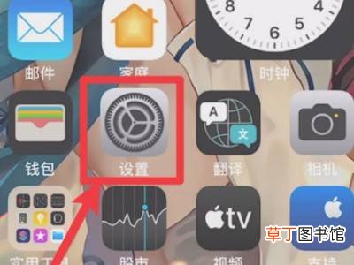 苹果13电量显示