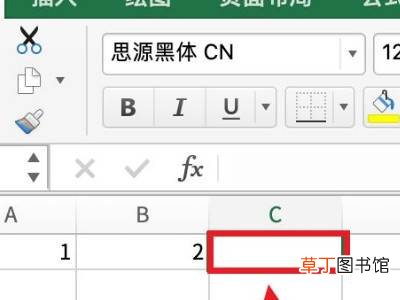 表格中怎样设置公式计算公式