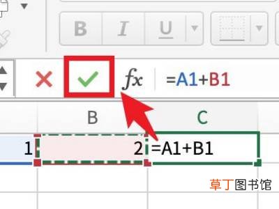 表格中怎样设置公式计算公式