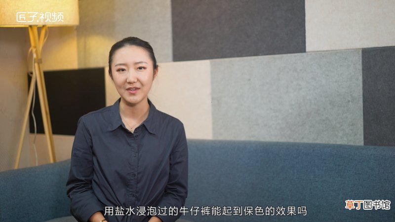 牛仔裤怎么洗不掉颜色