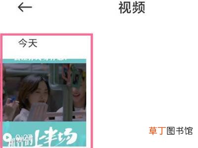 抖音本地作品在哪里找