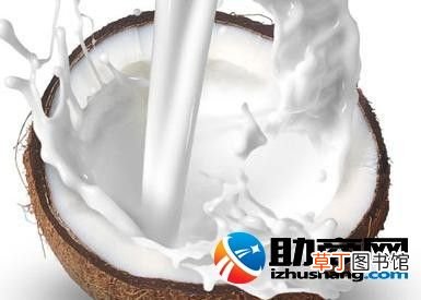 喝椰子粉有什么好处 椰子粉的功效和作用有哪些？