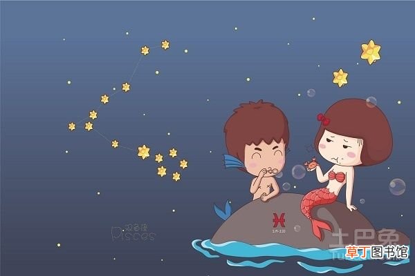 双鱼座性格分析 双鱼座性格特点详细分析