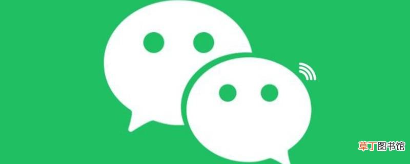 微信如何删好友