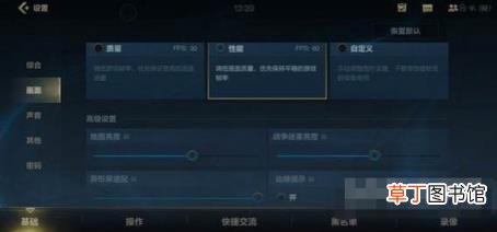 vivot1游戏性能怎么样?vivot1游戏性能详细介绍