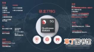 vivot1采用什么处理器?vivot1处理器性能详情介绍