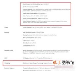 vivot1采用什么处理器?vivot1处理器性能详情介绍