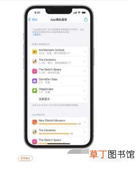 iOS15.2Beta1更新了什么 iOS15.2Beta1值得升级吗