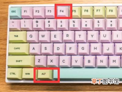 退出word快捷键