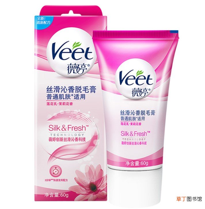 脱唇毛一般要几次可以永久不长
