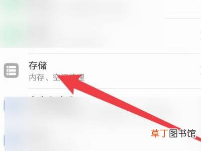华为手机屏幕卡顿