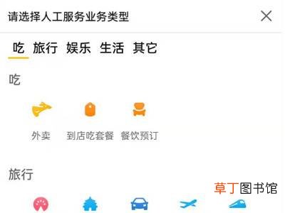美团退款商家拒绝了还能再申请吗
