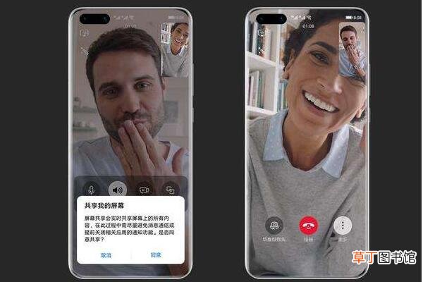 畅连通话要钱吗