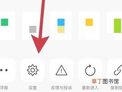 微信一码通怎么解绑