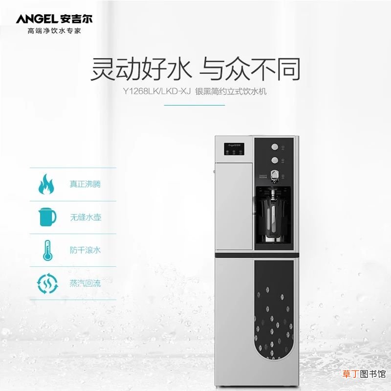 饮水机十大品牌！ 口碑极佳的十大饮水机品牌推荐！