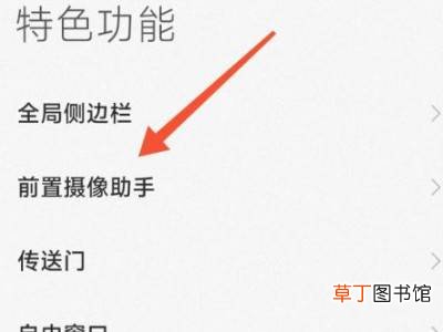 miui13人脸验证防护怎么开启