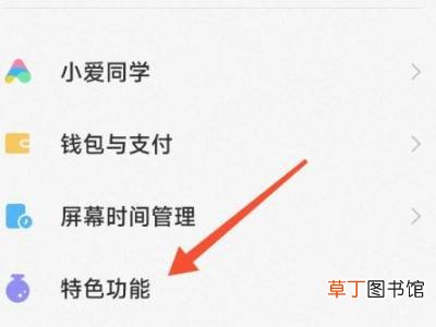 miui13人脸验证防护怎么开启