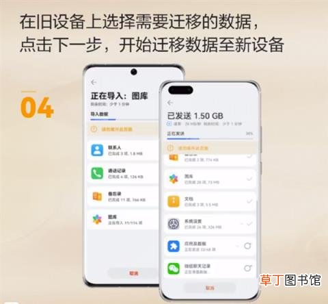 华为P50手机克隆后发热、耗电快?放心入手！这是正常现象