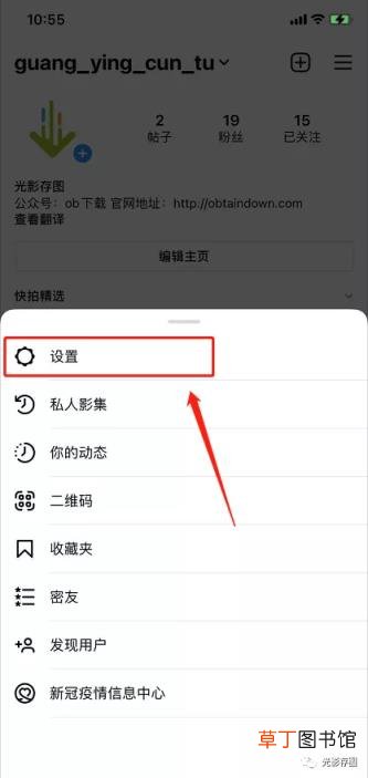 ins如何注册 国内注册instagram教程