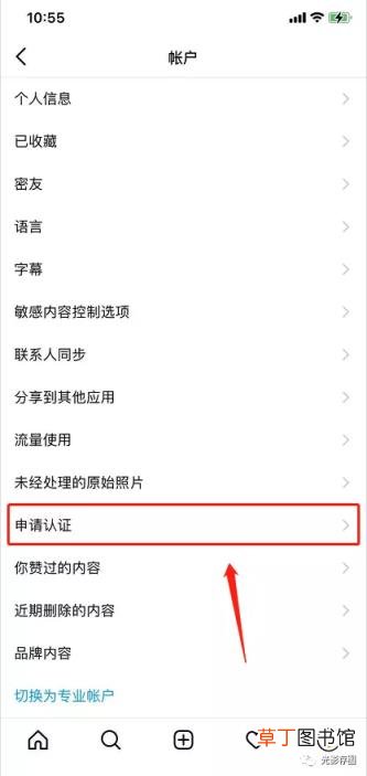 ins如何注册 国内注册instagram教程