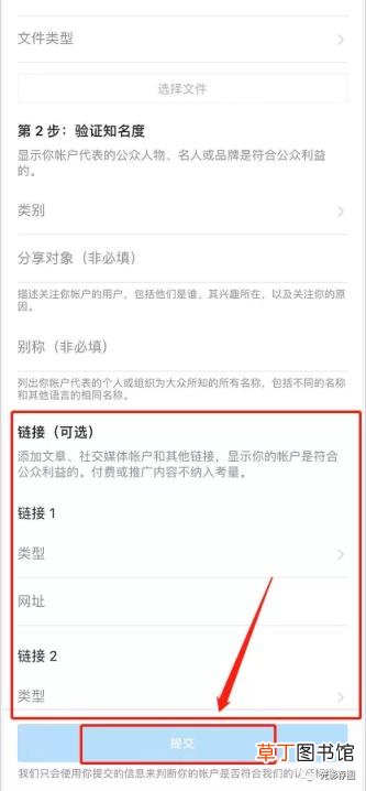ins如何注册 国内注册instagram教程