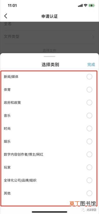 ins如何注册 国内注册instagram教程