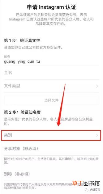 ins如何注册 国内注册instagram教程