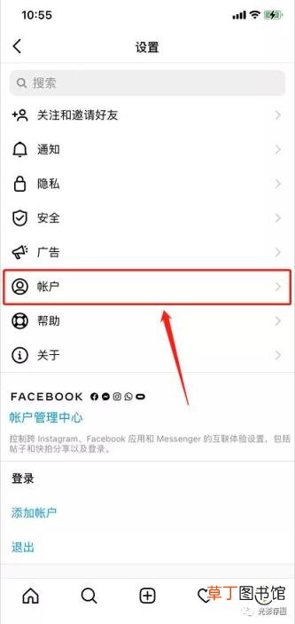 ins如何注册 国内注册instagram教程