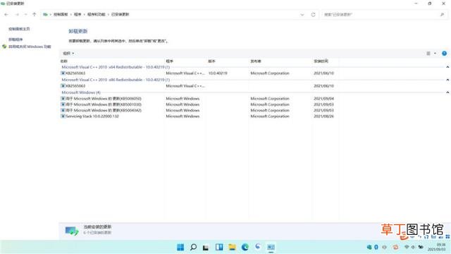启动资源管理器的方法 重启资源管理器