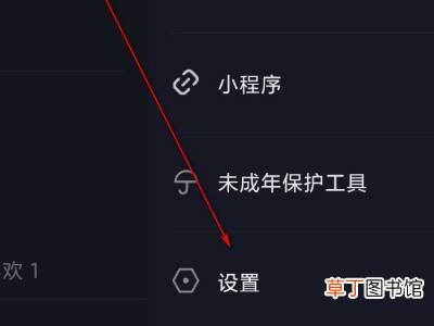 抖音极速版怎么更新