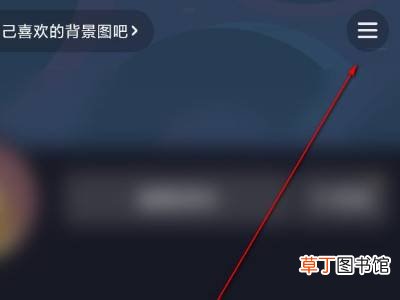 抖音极速版怎么更新