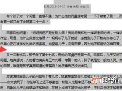 word怎么查找错别字