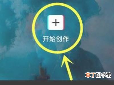 剪映怎么自由调整视频比例