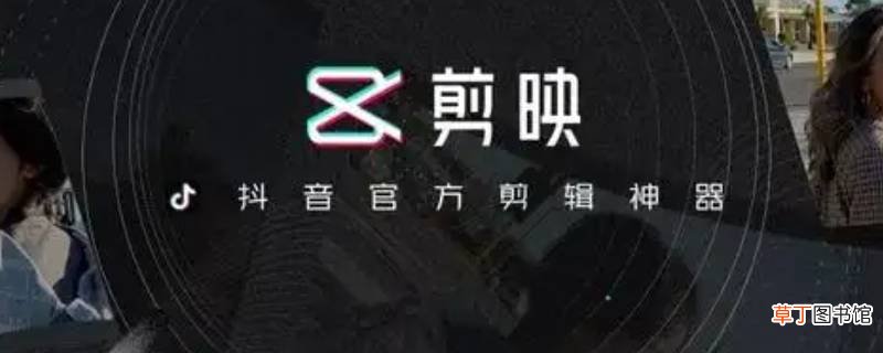 剪映怎么自由调整视频比例