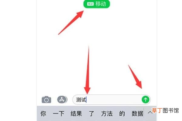 xr发短信怎么选择卡