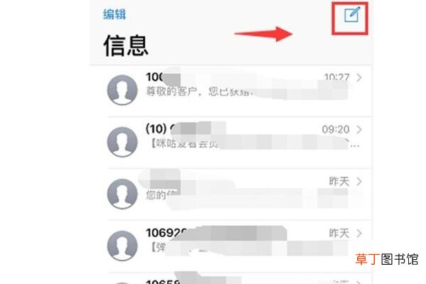 xr发短信怎么选择卡