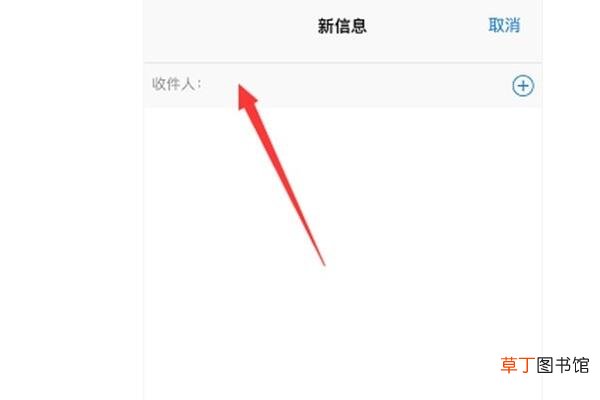 xr发短信怎么选择卡