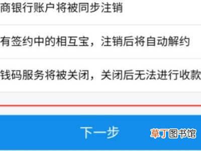 支付宝注册次数超过上限多久解除