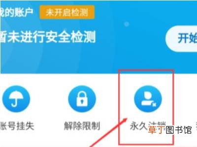 支付宝注册次数超过上限多久解除