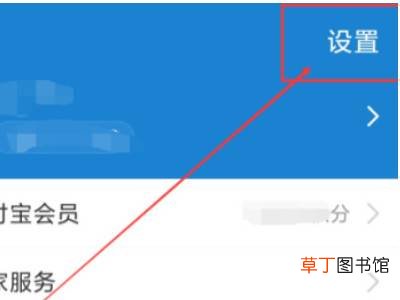 支付宝注册次数超过上限多久解除
