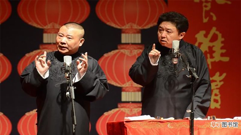 相声的基本知识