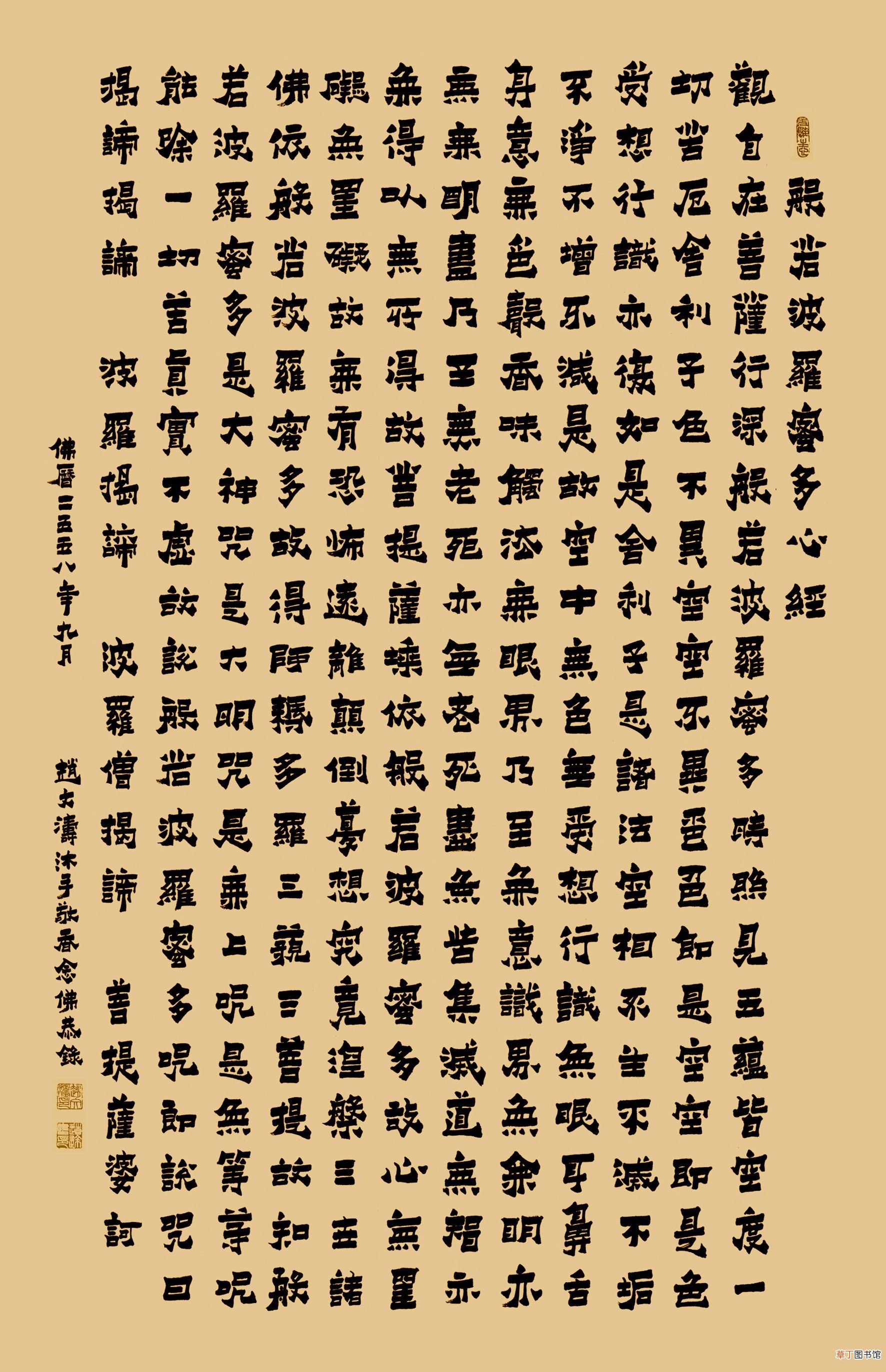 玄奘的故事 玄奘取经的传奇故事