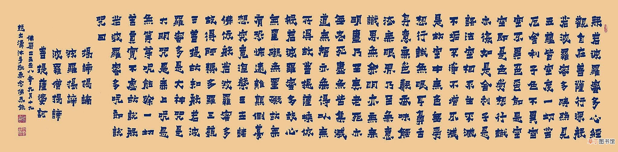 玄奘的故事 玄奘取经的传奇故事
