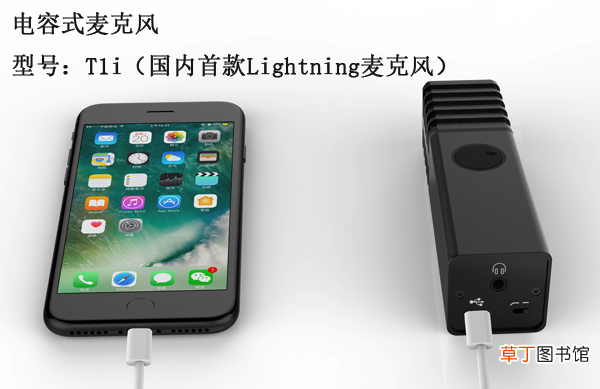 什么是电容麦 电容式麦克风是什么 ？