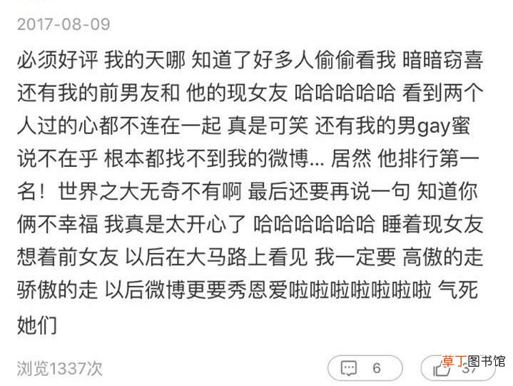 微博最近访客 微博能查访客纪录？